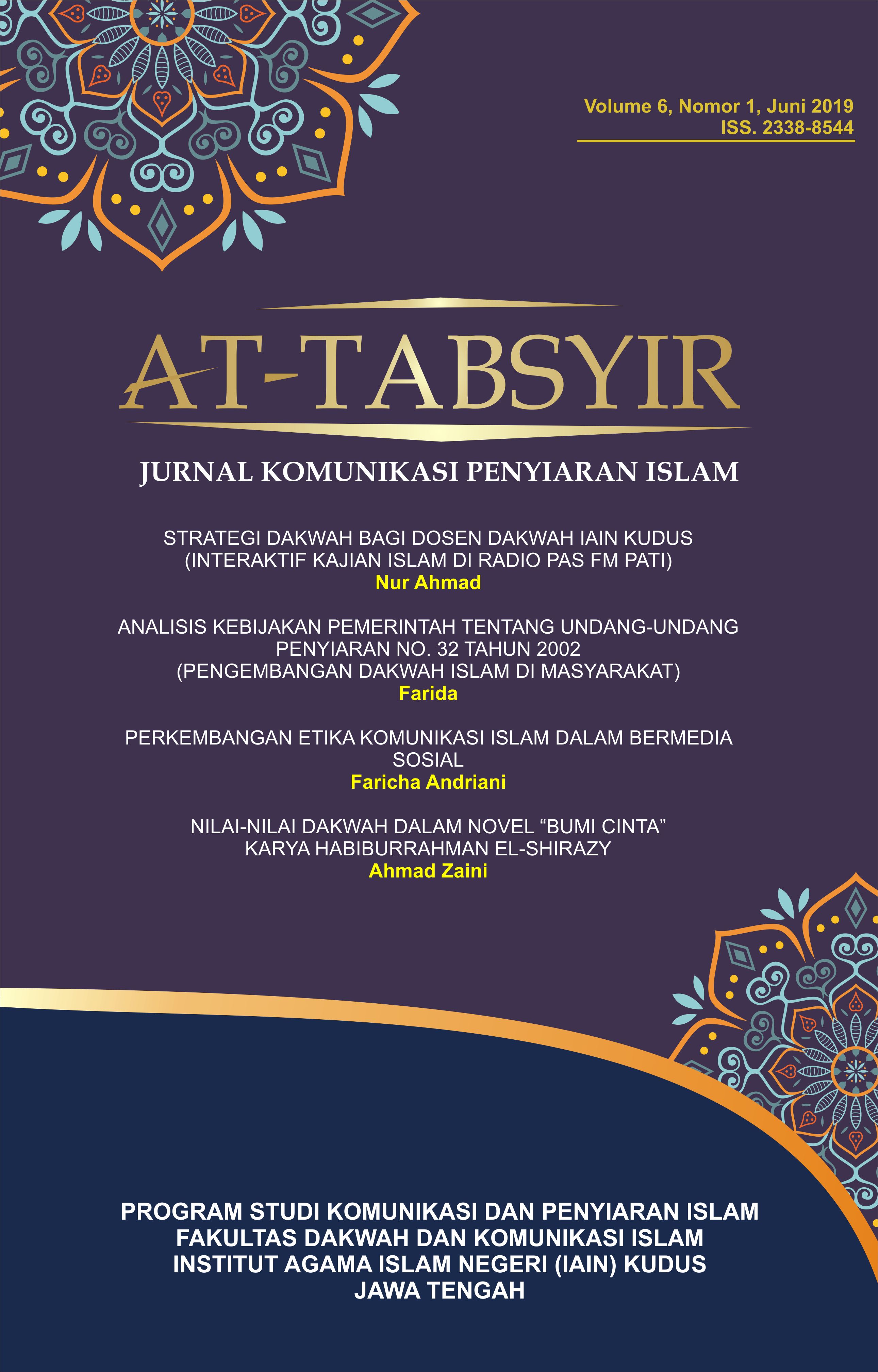 Cover Page