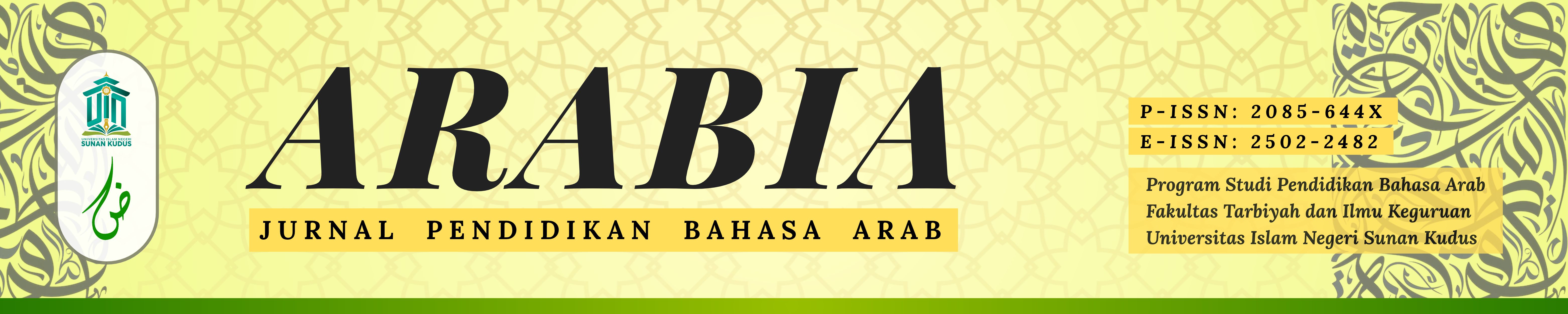 Page Header